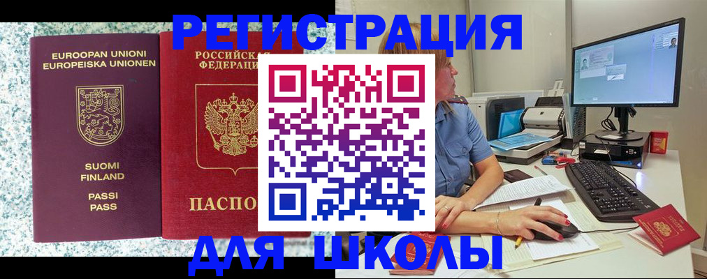 временная регистрация надежно в Кирово-Чепецке