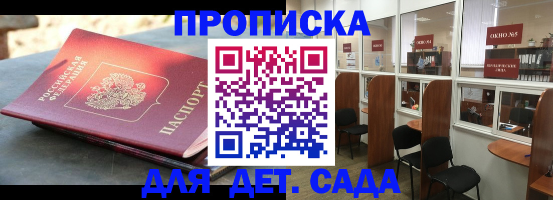 временная регистрация адрес в Кирово-Чепецке